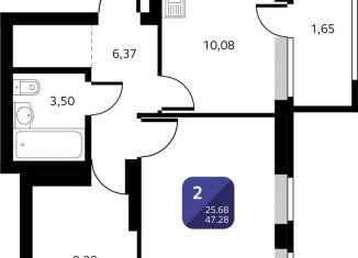 2-комнатная квартира на продажу, 47.3 м2, Уфа, Кремлёвская улица, 50/3