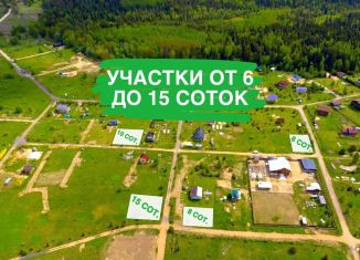 Участок на продажу, 6 сот., Домодедово, улица Кирова, 19