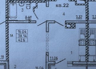 1-комнатная квартира на продажу, 42 м2, Иркутск, Свердловский округ, улица Сеченова, 4