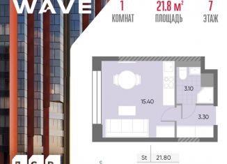 Квартира на продажу студия, 21.8 м2, Москва, район Москворечье-Сабурово