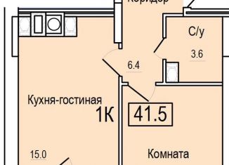 Продается 1-ком. квартира, 41.5 м2, Смоленск