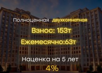 Продажа двухкомнатной квартиры, 51.1 м2, Грозный, улица Нурсултана Абишевича Назарбаева, 14