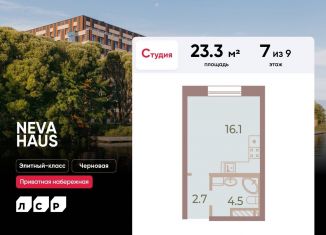 Продается квартира студия, 23.3 м2, Санкт-Петербург, Петроградский район, Петровский проспект, 9к2