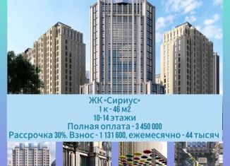 Продаю двухкомнатную квартиру, 62 м2, Грозный, улица Нурсултана Абишевича Назарбаева, 106