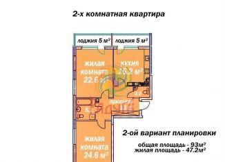 Продажа 2-ком. квартиры, 74.4 м2, Иваново, улица Танкиста Белороссова, 28