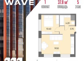 Однокомнатная квартира на продажу, 37.8 м2, Москва, ЮАО