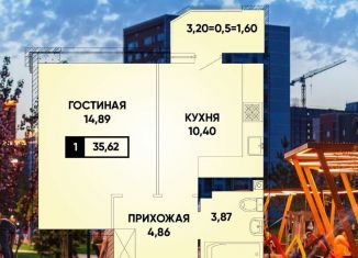 1-ком. квартира на продажу, 35.6 м2, Краснодарский край, улица имени Героя Николая Шевелёва, 7