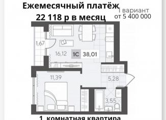 1-ком. квартира на продажу, 38 м2, Тюмень, Калининский округ, улица Василия Малкова, 10