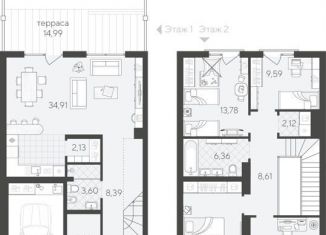 Продаю четырехкомнатную квартиру, 144.8 м2, Тюмень, улица Фармана Салманова, 7к1