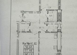 Продажа 2-комнатной квартиры, 66.4 м2, Калмыкия