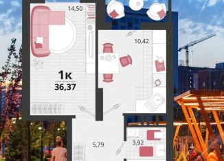 Продажа однокомнатной квартиры, 36.6 м2, посёлок Знаменский