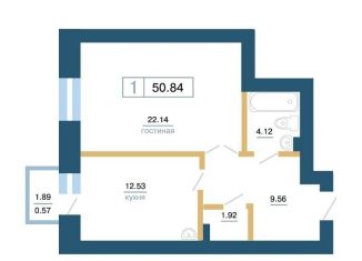 Продажа однокомнатной квартиры, 50.8 м2, Красноярск