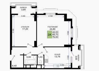 Продается 2-ком. квартира, 75.4 м2, Новороссийск, проспект Дзержинского, 244к6