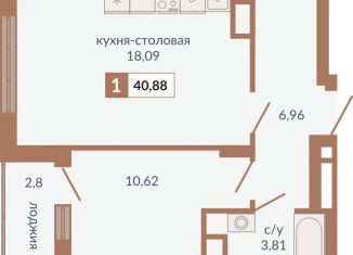 Продажа однокомнатной квартиры, 40.9 м2, Екатеринбург, Верх-Исетский район