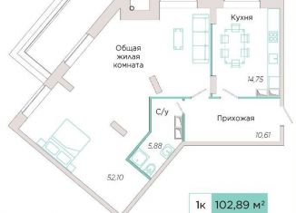 Продажа 1-комнатной квартиры, 102.7 м2, Тольятти