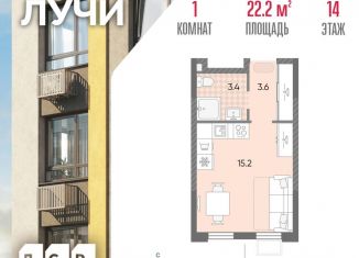 Продаю квартиру студию, 22.2 м2, Москва