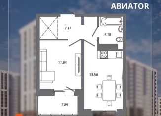 1-комнатная квартира на продажу, 40.6 м2, Иркутск, Октябрьский округ, жилой комплекс Авиатор, с19