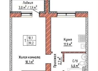 Продажа 1-ком. квартиры, 39.2 м2, Самара, улица Александра Солженицына, 6, Куйбышевский район