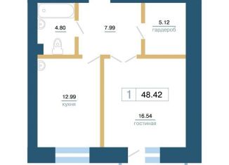 Продается 1-комнатная квартира, 48.4 м2, Красноярск