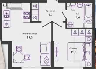 Продается однокомнатная квартира, 39.8 м2, Краснодарский край, улица имени Героя Георгия Бочарникова, 2