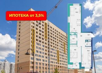 Продажа 3-комнатной квартиры, 68.8 м2, Ижевск, улица Архитектора П.П. Берша, 44