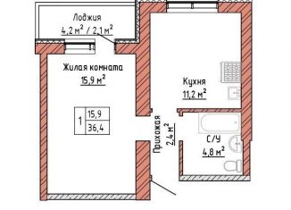 Однокомнатная квартира на продажу, 36.4 м2, Самара, улица Александра Солженицына, 6, Куйбышевский район