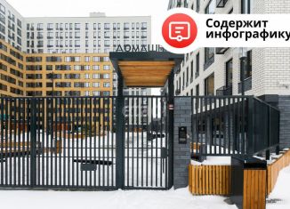 Продаю квартиру студию, 19 м2, Тюмень, улица Новосёлов, 105