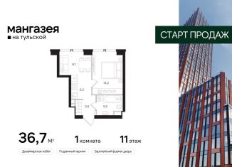 Продается 1-ком. квартира, 36.7 м2, Москва, Большая Тульская улица, 10с5, Большая Тульская улица