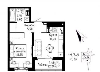 Продается однокомнатная квартира, 37.4 м2, Екатеринбург, метро Ботаническая, Рощинская улица, 57