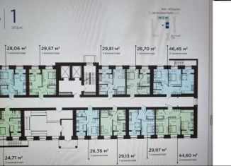 Продажа 1-ком. квартиры, 26.7 м2, Рязань, Московский район, Семчинская улица, 9