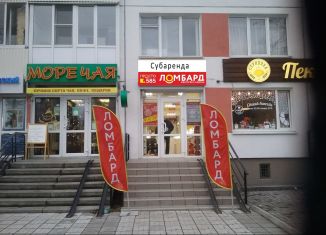 Сдам в аренду торговую площадь, 32.5 м2, Санкт-Петербург, улица Белы Куна, 8, метро Бухарестская