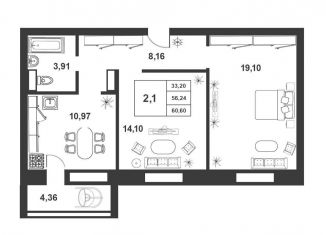 Продажа 2-комнатной квартиры, 56 м2, Новгородская область