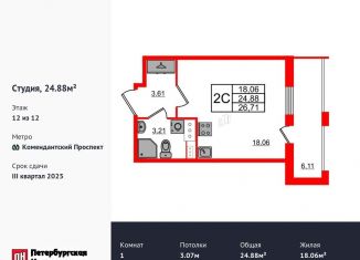 Продам квартиру студию, 24.9 м2, Санкт-Петербург, Приморский район