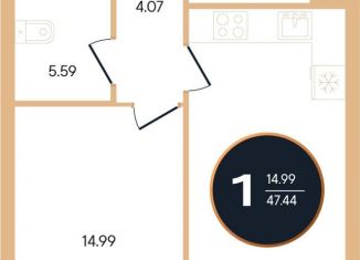 Продаю 1-комнатную квартиру, 47.4 м2, Республика Башкортостан, улица Рихарда Зорге, 73/1