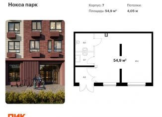 Продаю помещение свободного назначения, 54.9 м2, Татарстан, жилой комплекс Нокса Парк, 7