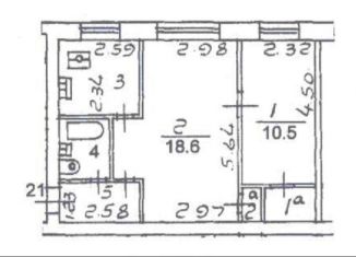 Аренда офиса, 43 м2, Москва, Никитинская улица, 26к1