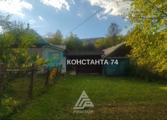 Продам дом, 30 м2, Челябинская область, Центральная улица, 48А