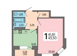 Однокомнатная квартира на продажу, 43.5 м2, Воронеж