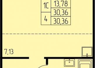 Квартира на продажу студия, 30.4 м2, Ивантеевка