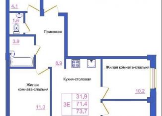 Продается трехкомнатная квартира, 73 м2, деревня Портянниково, Александровский проезд