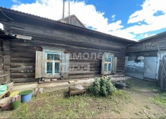 Продажа 1-комнатной квартиры, 31.9 м2, Забайкальский край, улица Лазо, 17