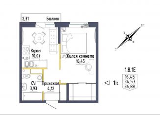 Продажа 1-ком. квартиры, 34.2 м2, Екатеринбург, метро Проспект Космонавтов, Тюльпановая улица, 11