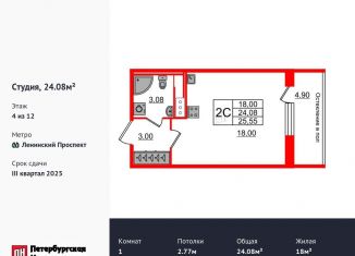 Продам квартиру студию, 24.1 м2, Санкт-Петербург, метро Ленинский проспект