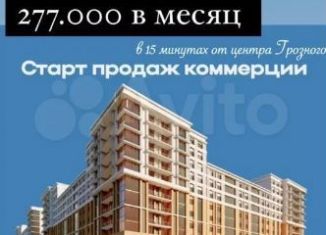 Продается помещение свободного назначения, 19.02 м2, Грозный, Ахматовский район, улица У.А. Садаева, 14