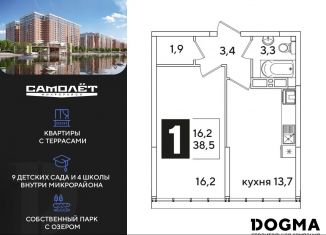 Продаю 1-комнатную квартиру, 38.5 м2, Краснодар, Прикубанский округ