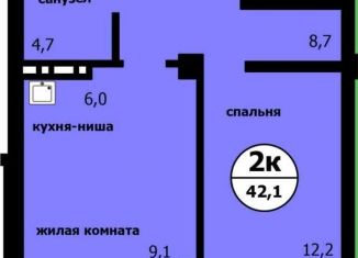 2-ком. квартира на продажу, 42.1 м2, Красноярск, Свердловский район