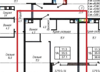 Продам 1-ком. квартиру, 37.1 м2, Краснодар, Прикубанский округ