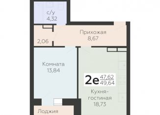 Продам 2-ком. квартиру, 49.6 м2, Орловская область, улица Панчука, 83