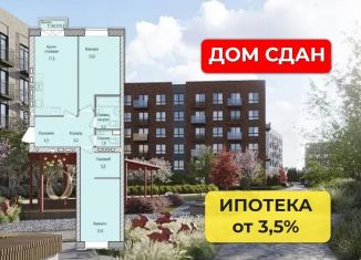 Продажа трехкомнатной квартиры, 65 м2, Удмуртия, улица Архитектора Сергея Макарова, 1/1