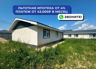 Дом на продажу, 90 м2, Бронницы, Полевая улица, 35